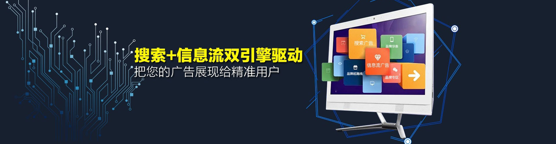 精河小红书信息流