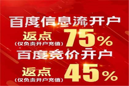 百度APP内推广策略：提升APP下载量的有效方法