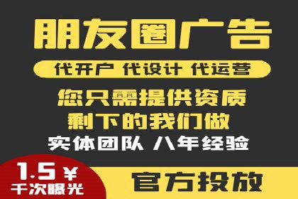 线上金融平台推广开户的运营技巧
